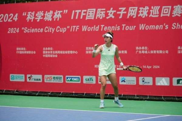 圆满收官！ITF国际网球运动活动      运动活动    员们深度打卡光明科学城