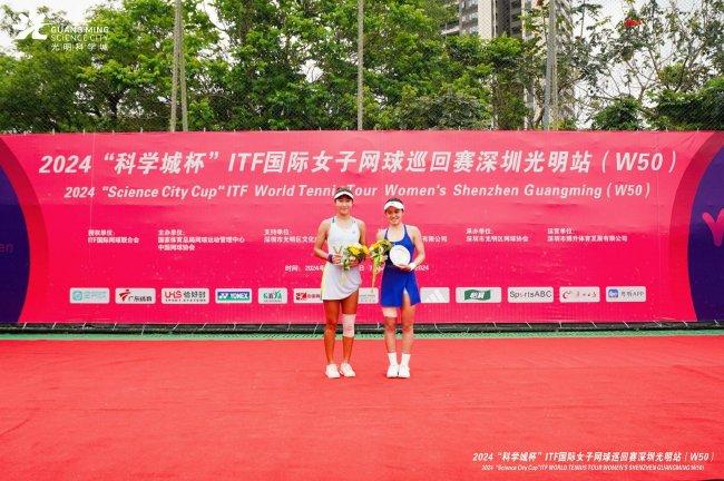 2024“科学城杯”ITF国际女子网球运动活动      系列赛  深圳光明站（W50）女单第一名  高馨妤（左）、第二名  韦思佳（右）