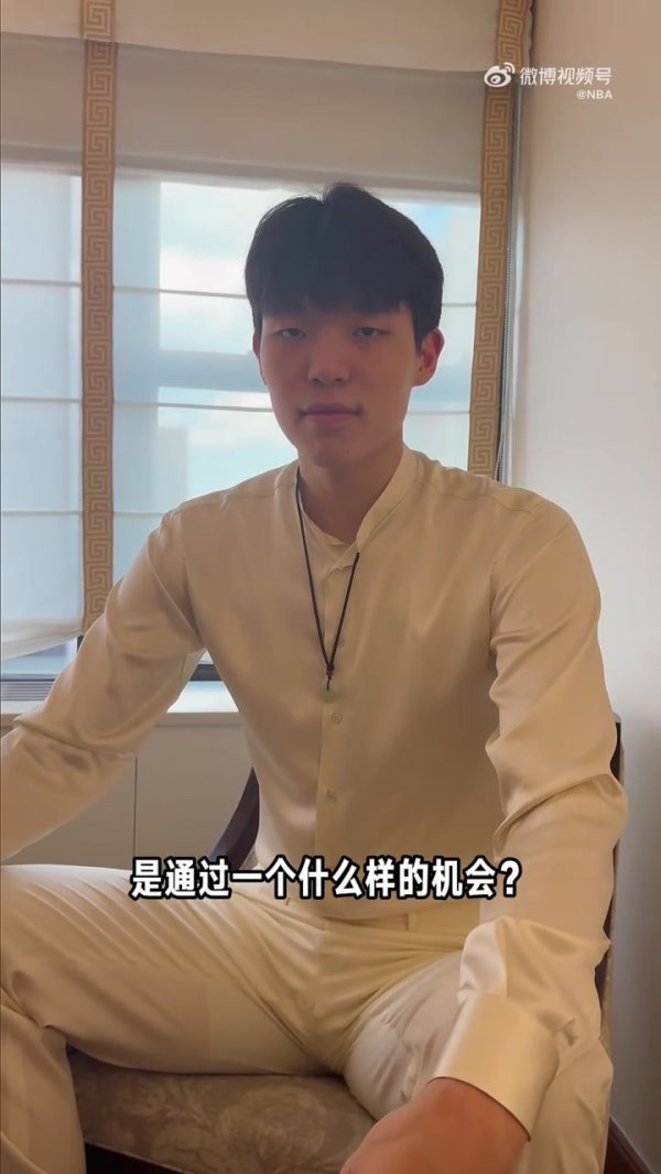 🎯最想拥有现役哪个球员的技能包？杨瀚森：库里的3分 过去就撇