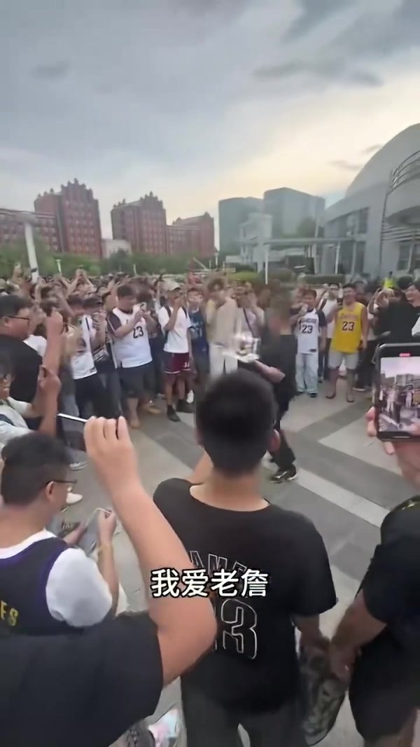 我爱老詹！我为詹狂！大量球迷聚集街头齐喊口号