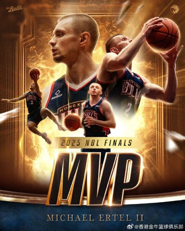 实至名归！恭喜厄特尔荣膺2025 NBL F最有价值球员！🏆