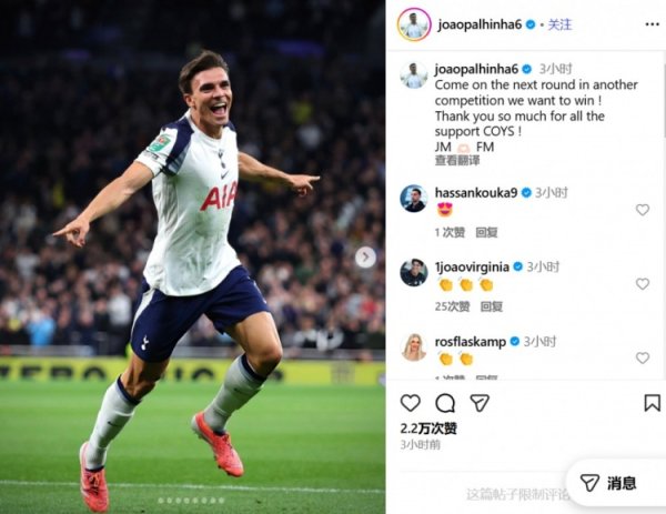 出色 倒钩破门,帕利尼亚:在想要夺魁 的赛事中,我们闯进下一轮 出色 倒钩破门,帕利尼亚:在想要夺魁 的赛事中,我们闯进下一轮