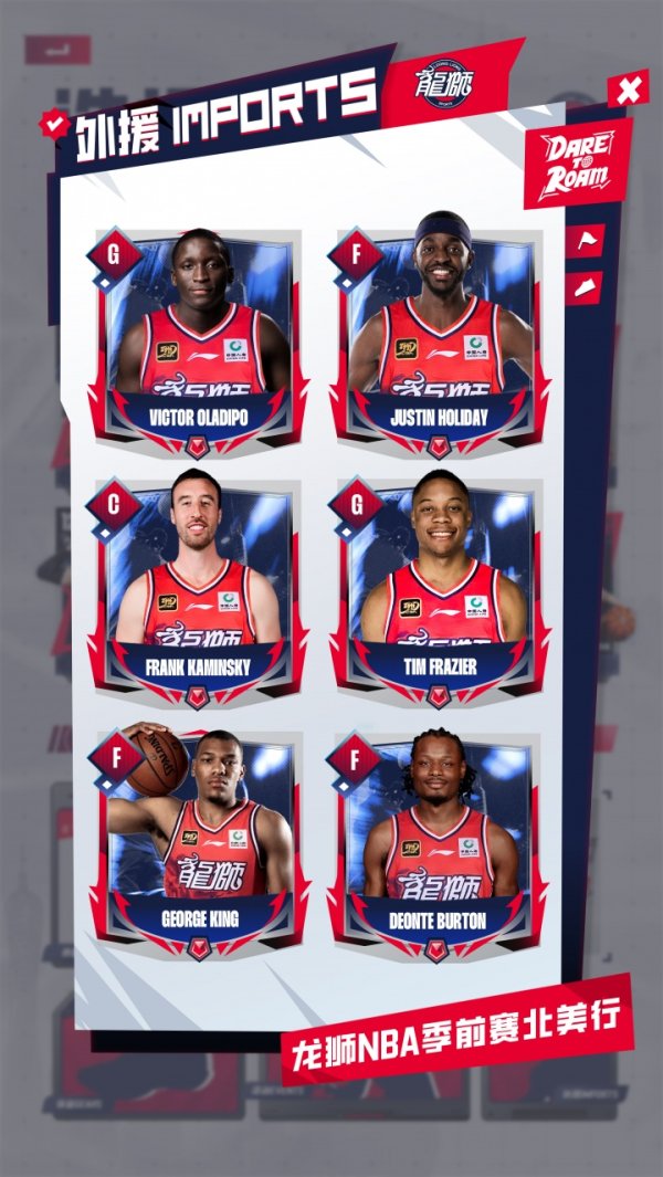 媒体人:广州男篮2分惜败洛杉矶当地球队 几位大牌外援都有登场 媒体人:广州男篮2分惜败洛杉矶当地球队 几位大牌外援都有登场