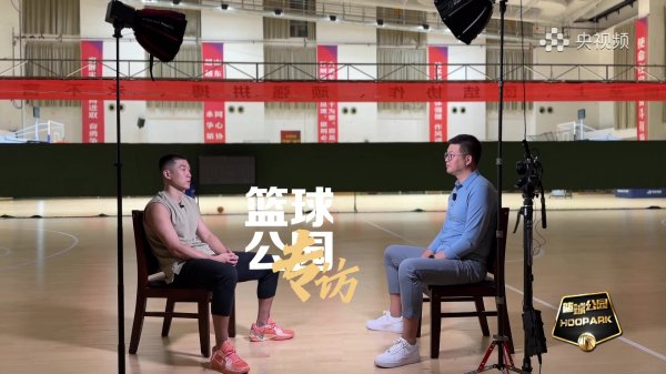 高诗岩：防卫  好是防郭艾伦练出来的 打不上球时他总喊我额外训练