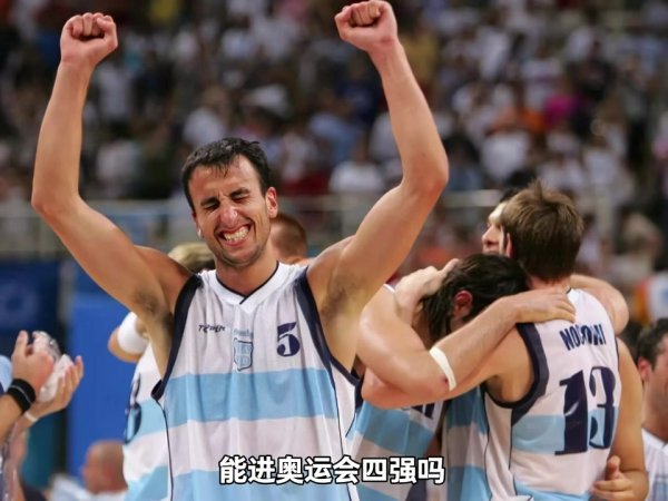 杨毅：给中国一个巅峰期  马努能进奥运四强 当时我们就缺支配球能手