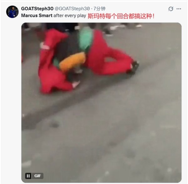 斯玛特频频夸张倒地！美网友：他是机器人吗&假摔大师开课了